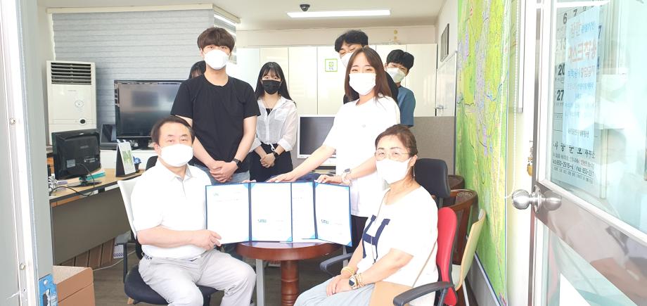 [부동산학과 뉴덕일공인중개사무소 업무협약 체결]