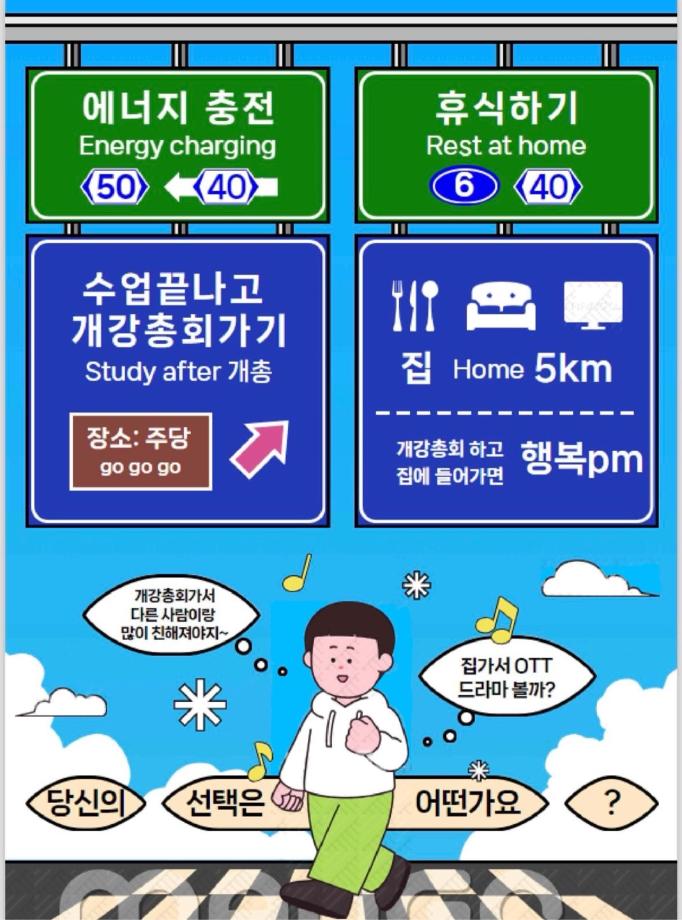 개총 안내