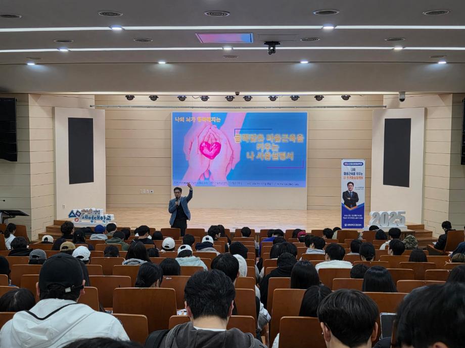 2025-1학기 CHARM리더십특강 2주차 강의