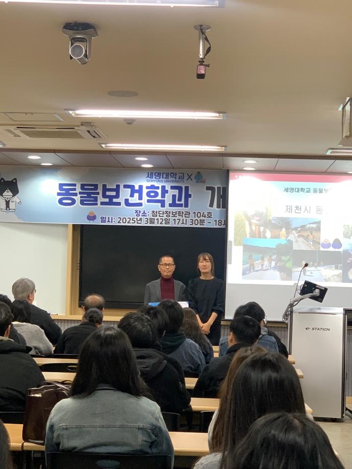 제천 동물보호센터 센터장 감사장 수여