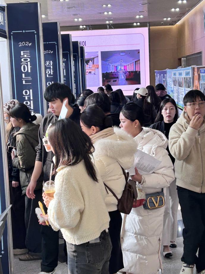 제 3기 학생위원회 최종보고회