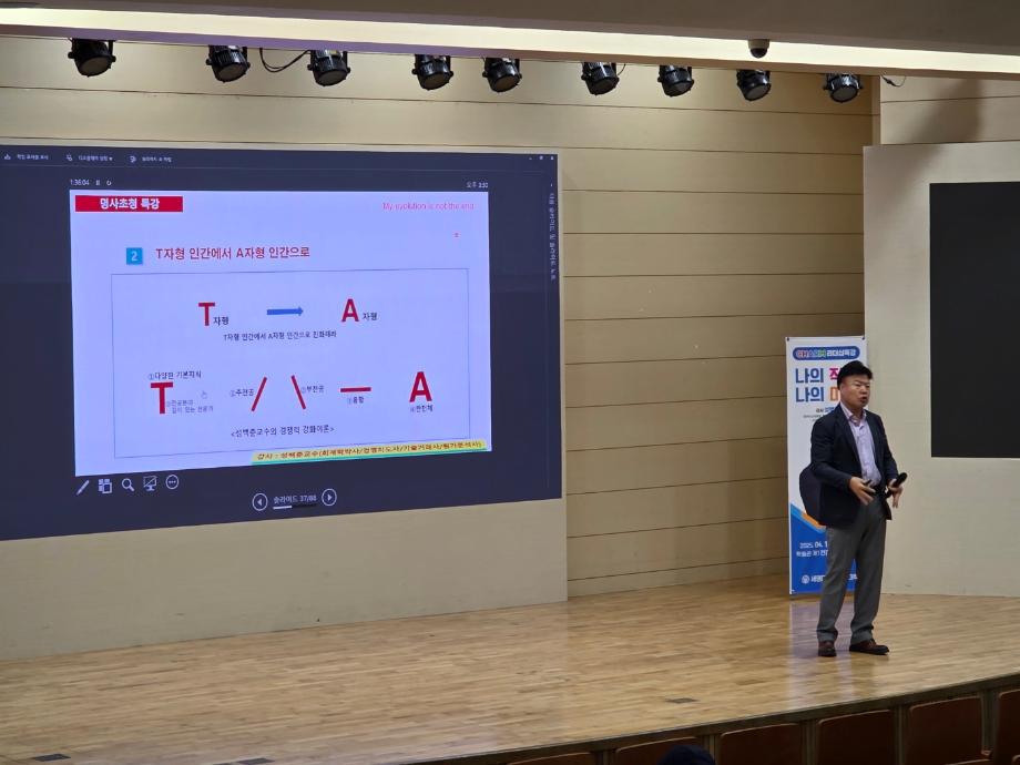 2025-1학기 CHARM리더십특강 6주차 강의