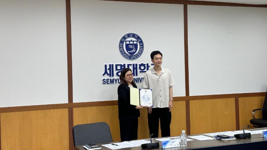 교육부장관 표창장-홍일양교수님