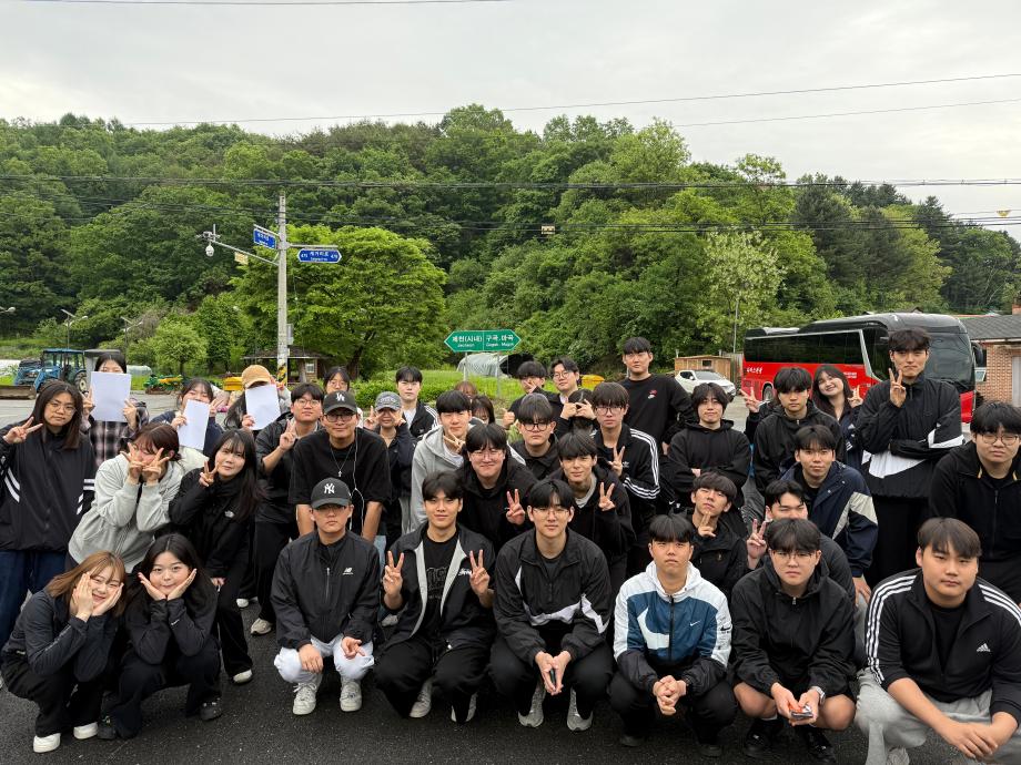 작업치료학과 봉사활동(제천시 삼거리 마을)