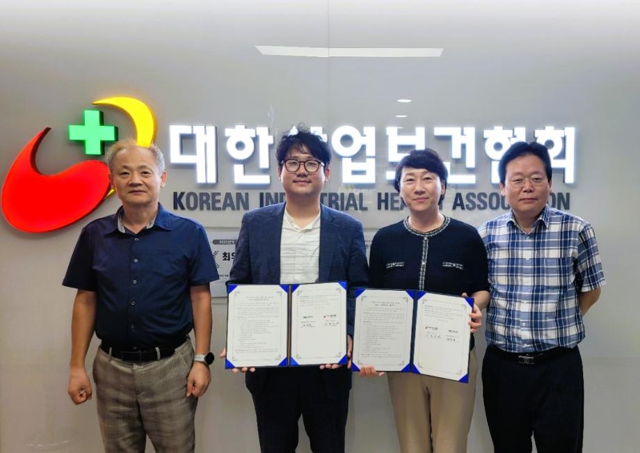 보건안전학과 대한산업보건협회 서울지역본부 ESG 사회공헌협약 체결