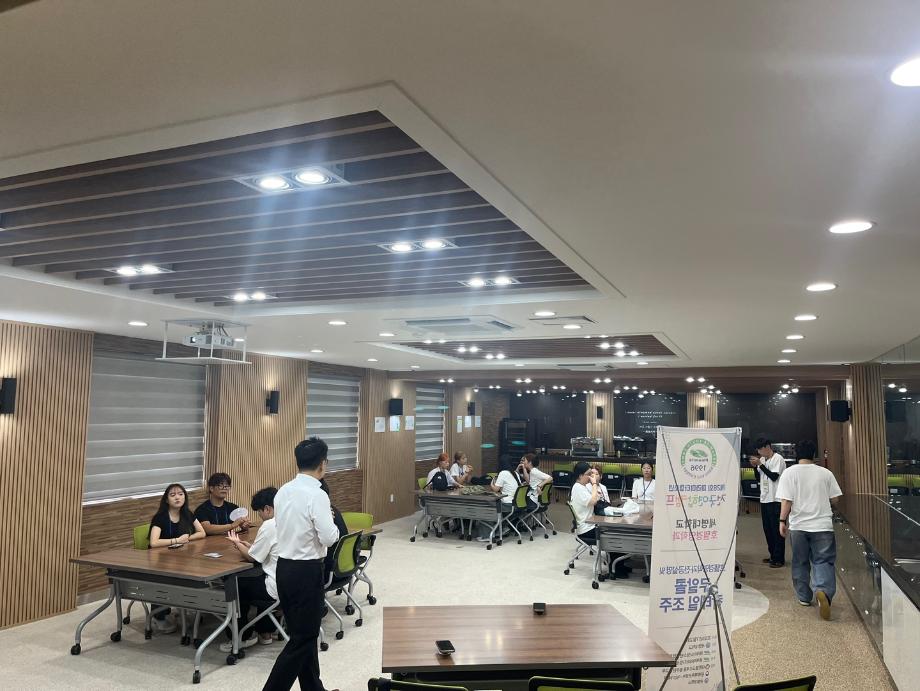 파라미타 청소년연합회 호텔경영학과 전공체험(무알콜 칵테일, 카지노 게임)