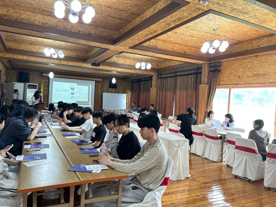 제3회 법학 학술캠프