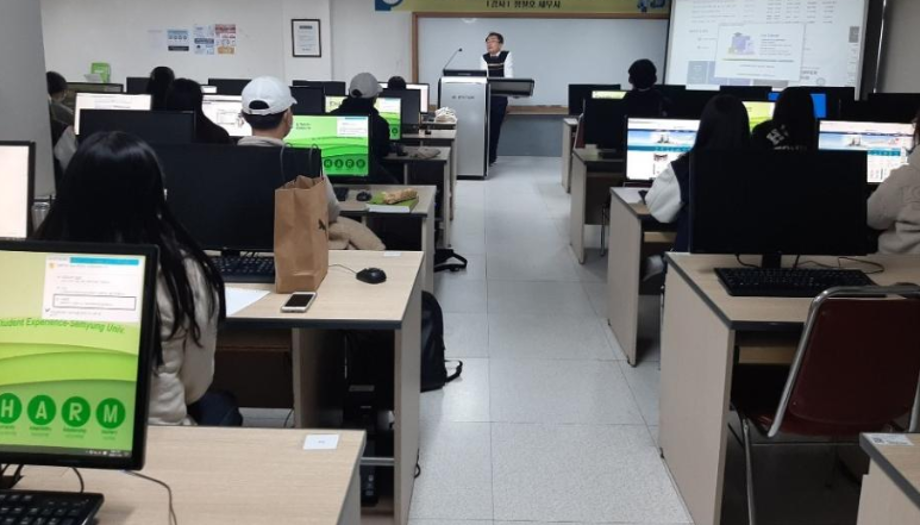 전산회계 자격증 특강