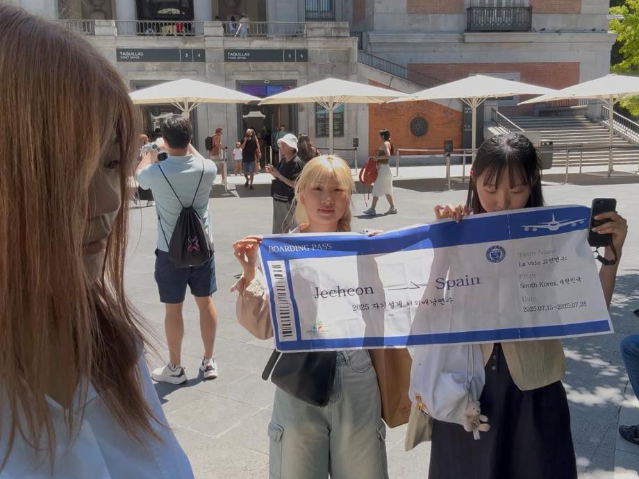 2025학년도 자기설계 해외배낭연수