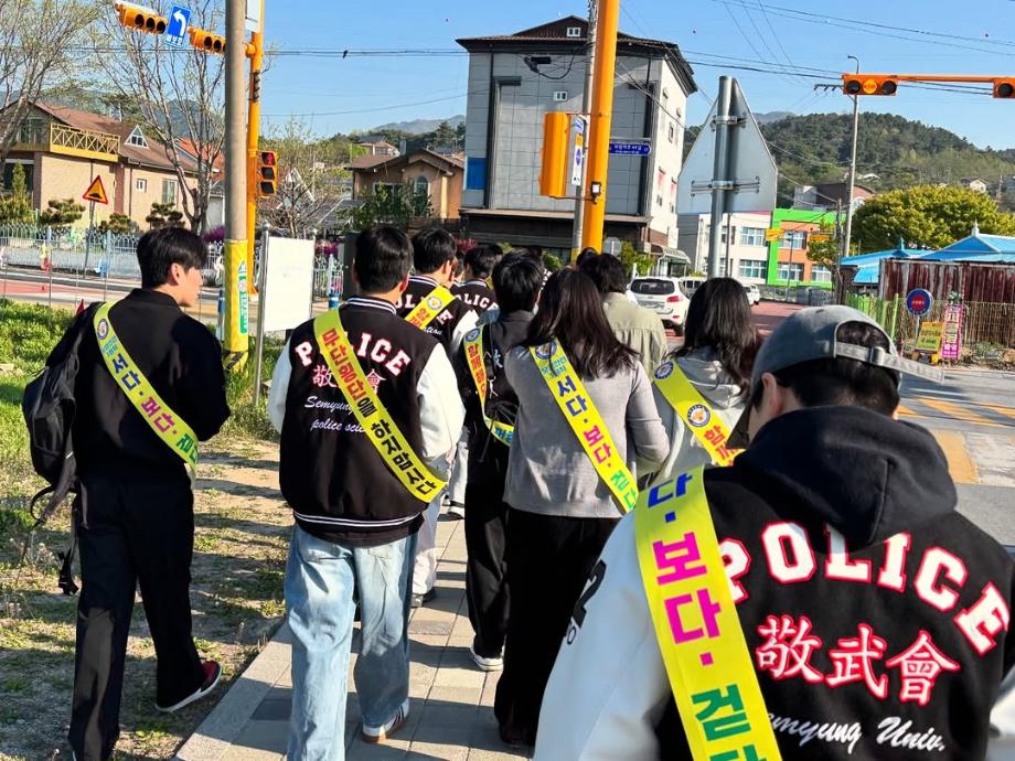 [경찰학과] ROAD 주요활동
