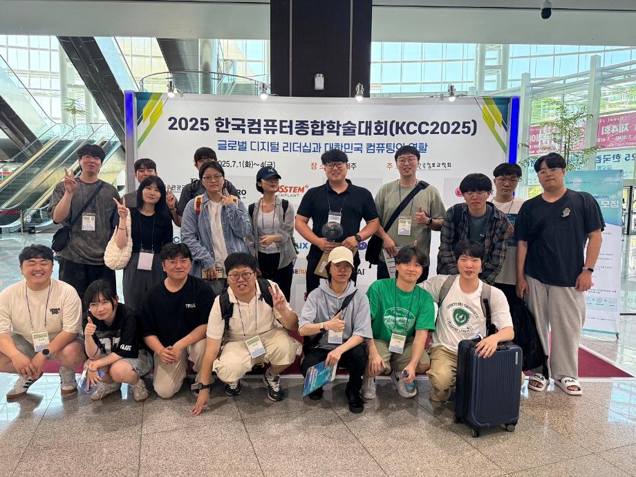 KCC2025 세명대학교 데이터지능연구실 (이수안 교수) 특별공로상 수상