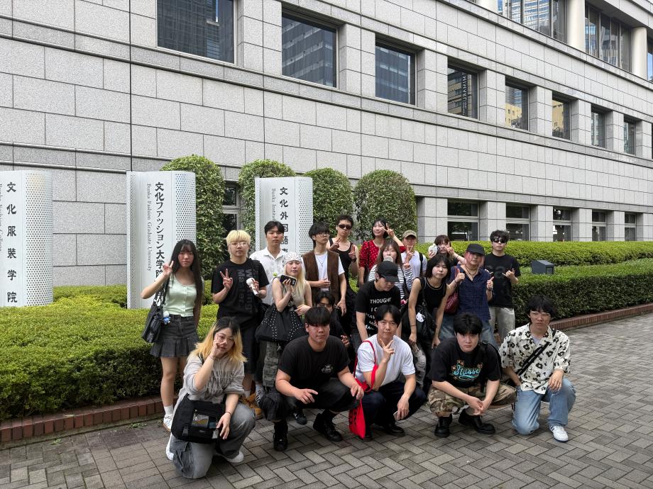 2025년 문화복장학원(Bunka Fashion College) 글로벌 연수