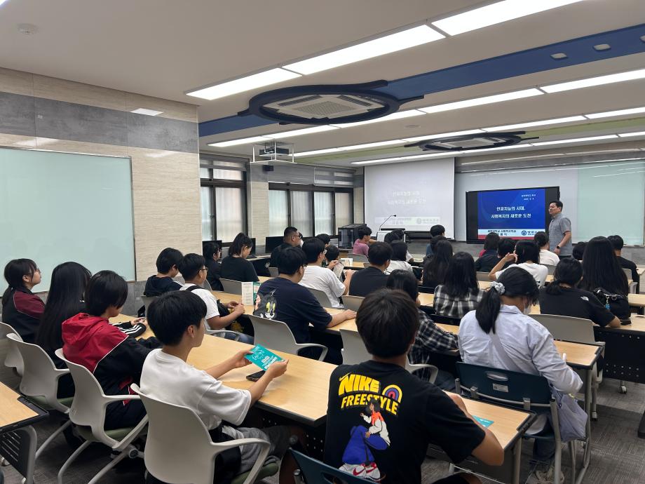 [사회복지학과] 송학중학교 진로 특강