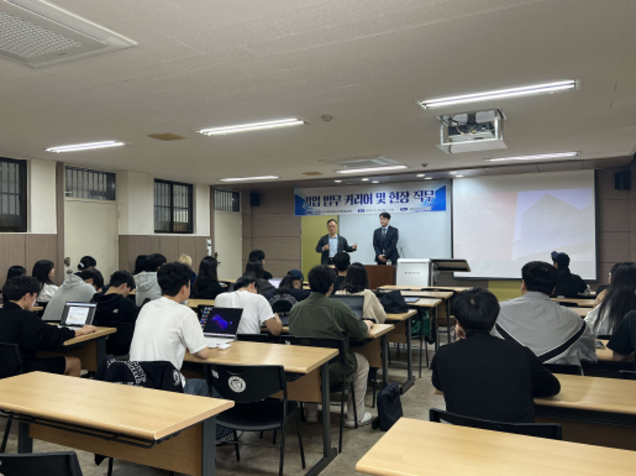 2024-10-08 학술특강 : 기업법무 커리어 및 현장직무