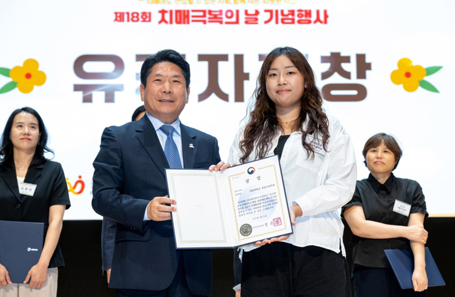 작업치료학과, 보건복지부 장관상 수상!!