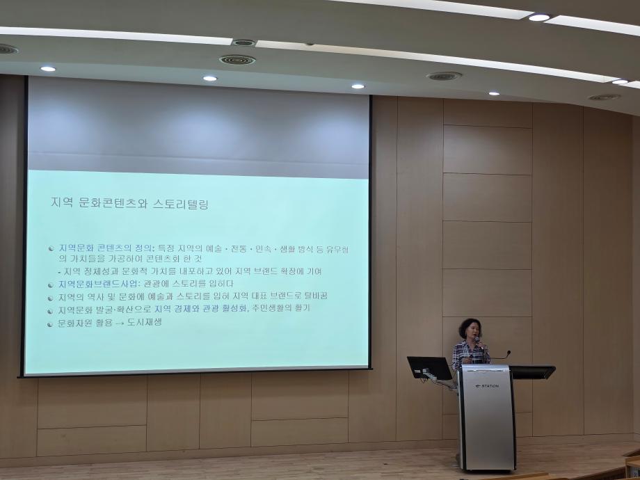 2025-2학기 제천문화탐방과스토리텔링 2주차 강의