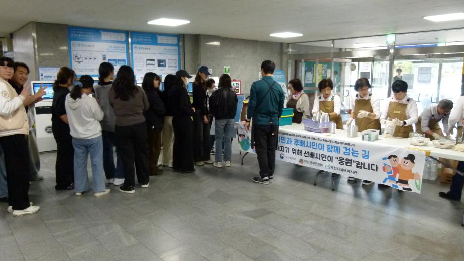 [사회복지학과] 중간고사 응원 간식 나눔 이벤트 진행