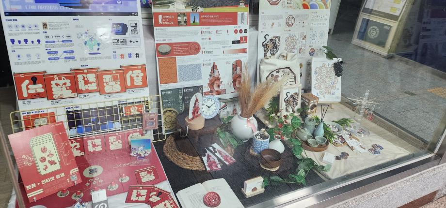 디자인관 로비 1층 전시물 업뎃