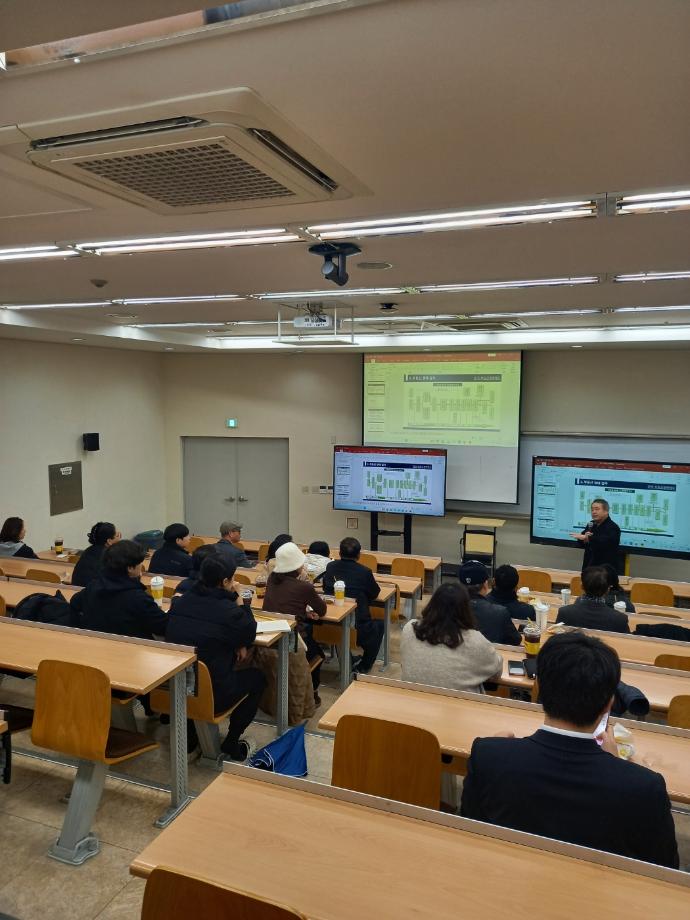 부동산지적학과 자산관리특강(소자본 투자, 경매)