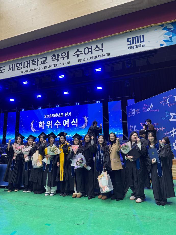 2026 뷰티케어학과 학위수여식!