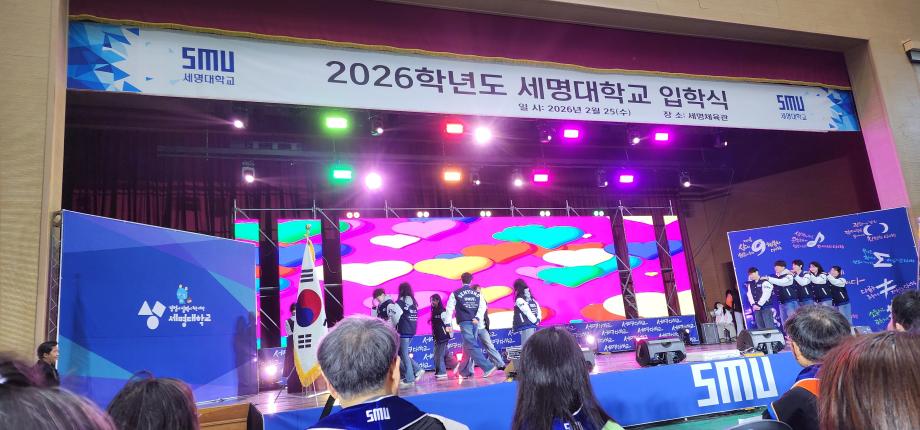 [2026 꿈설계 학기]  [신입생.zip] 내 꿈의 압축 해제 프로그램 시행