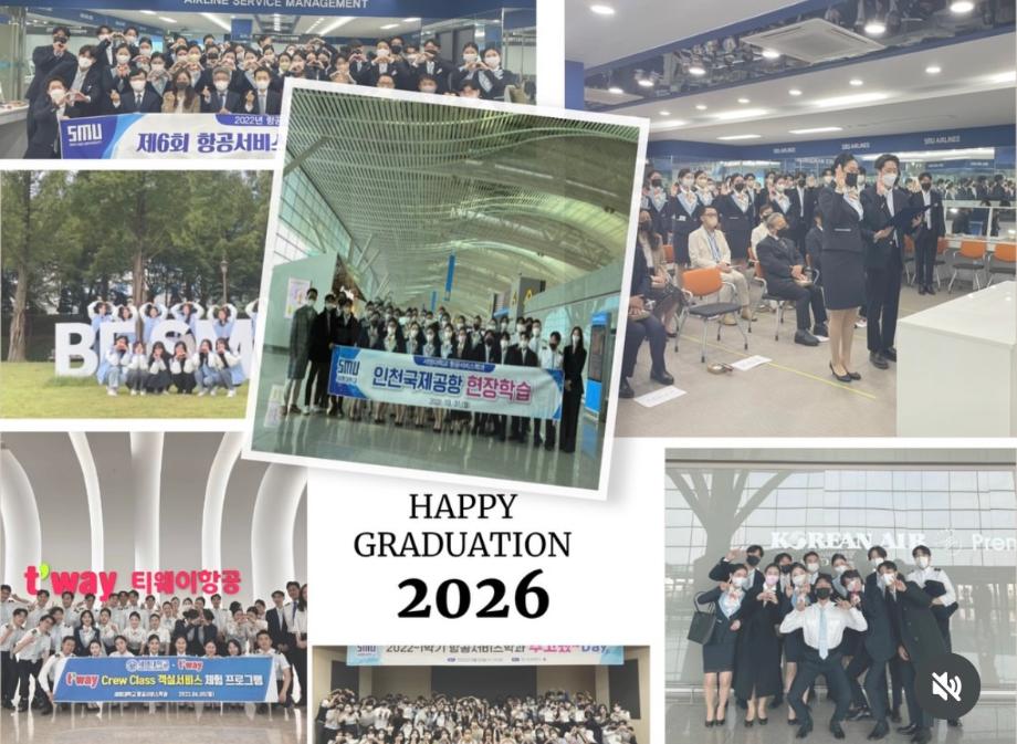 세명대학교 졸업식