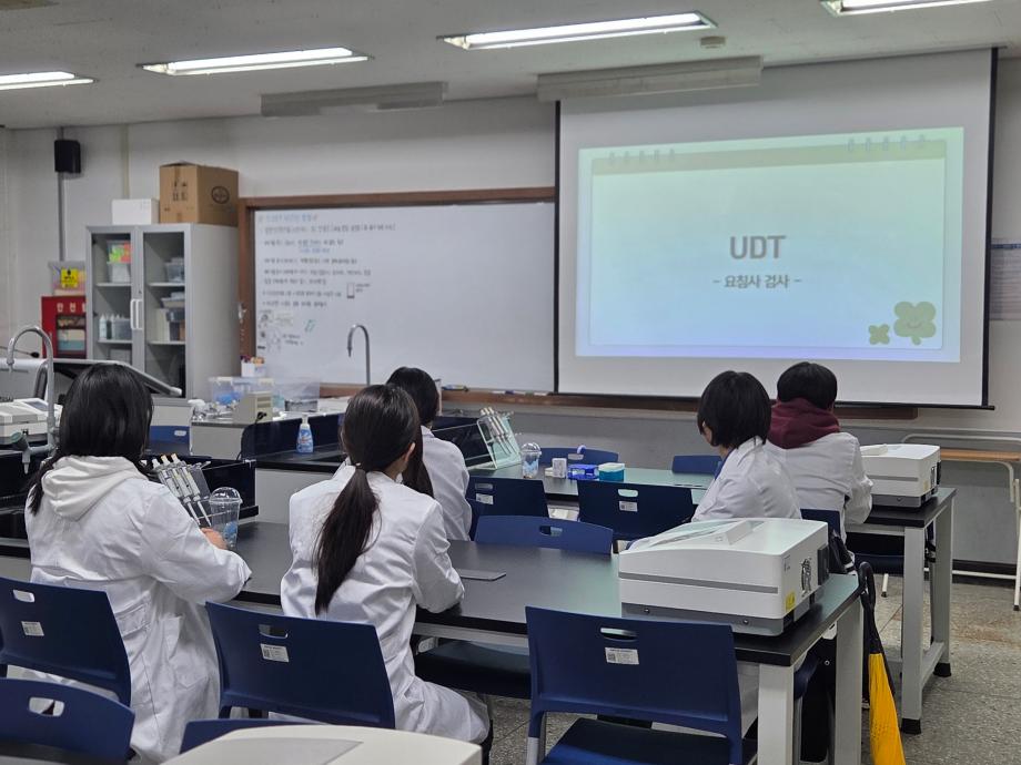 요침사  검사 및 회식