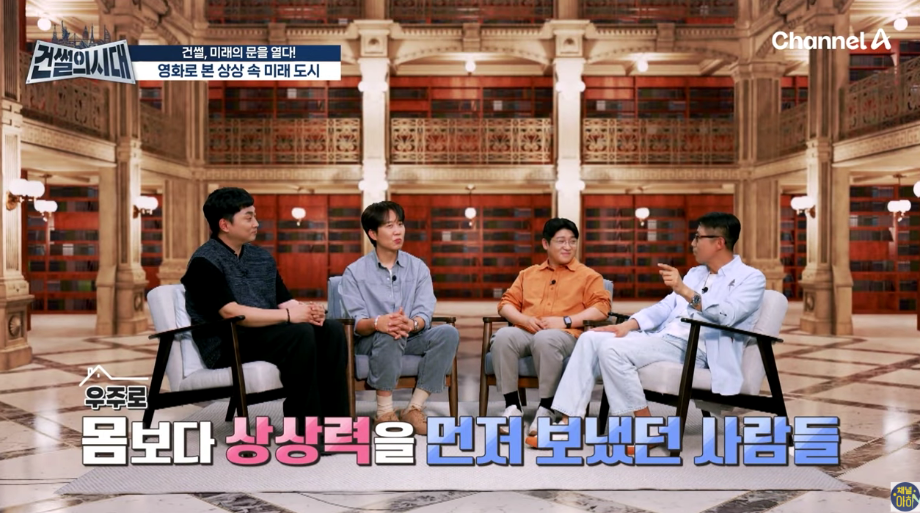 건썰의 시대 - 4회 인공지능과 마음을 나누는 영화 HER! 이제는 현실? AI와의 사랑 비정상인가요?