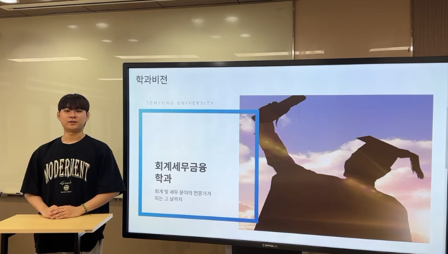 회계세무금융학과 2대 학생회장 편현범 학생 인터뷰 영상