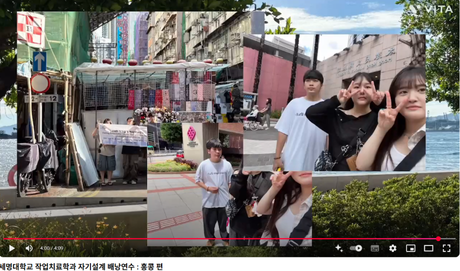 학교 지원 자기설계 배낭연수 -홍콩편-