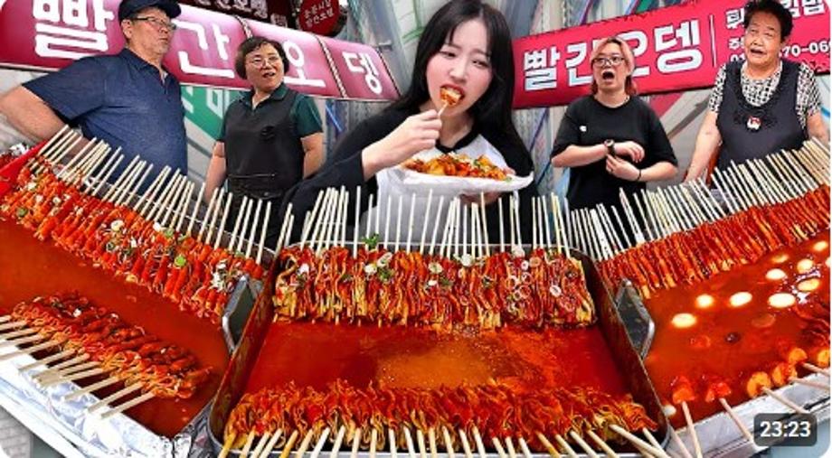 제천 빨간오뎅집 전부 찾아갔습니다🔥 과연 몇개 먹었을까..? 제천 길거리 분식집에서 빨간어묵 김밥 먹방